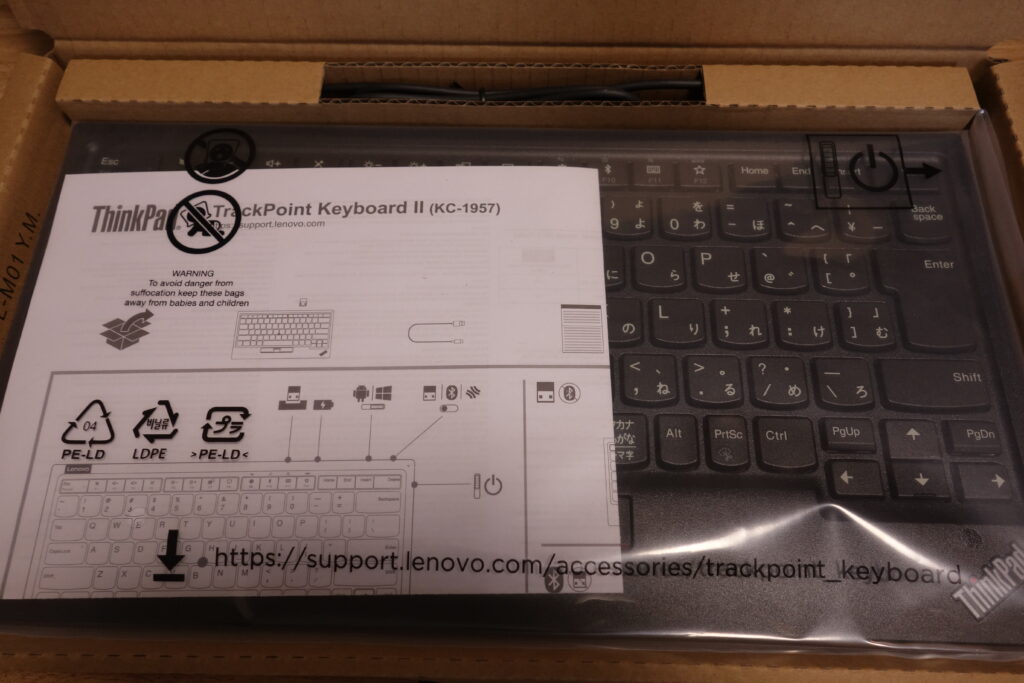 Thinkpad　trackpoint keybord Ⅱ