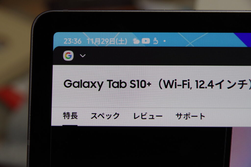 Galaxy Tab S10+