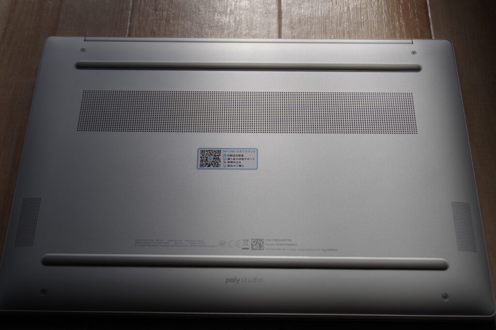 HP OmniBook 7 Aero 13.3