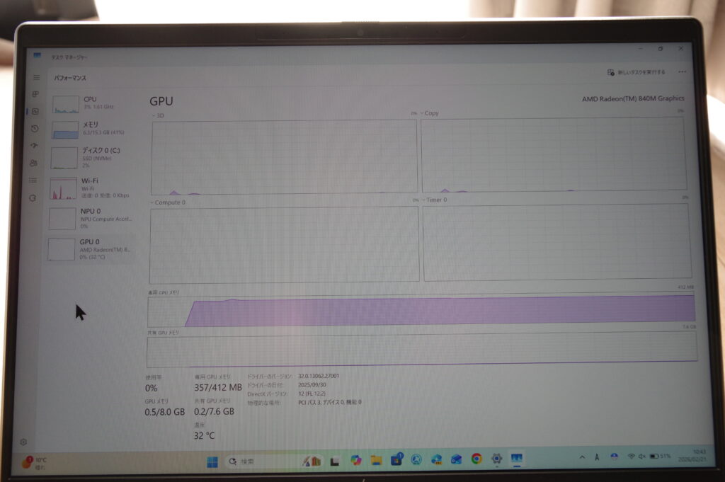 HP OmniBook 7 Aero 13.3